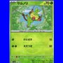 sv8a 006 - Grookey - MasterBall Reverse Holo