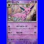 sv8a 062 - Espeon - MasterBall Reverse Holo