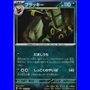 sv8a 092 - Umbreon - MasterBall Reverse Holo