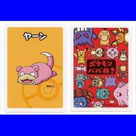 R - Slowpoke