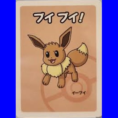 R - Eevee
