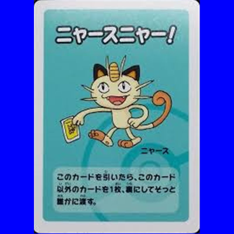 R - Meowth