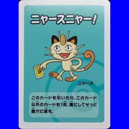 R - Meowth
