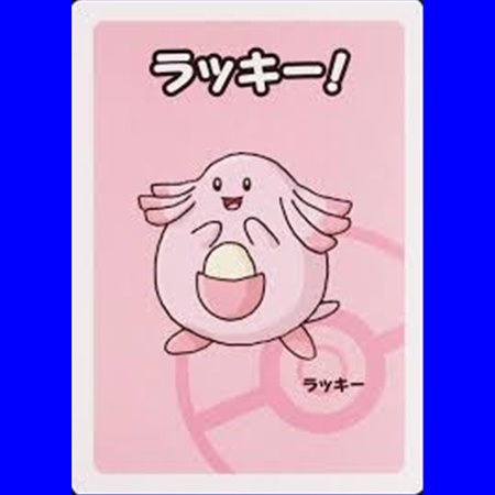 R - Chansey