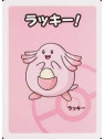R - Chansey