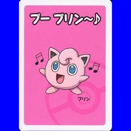 R - Jigglypuff