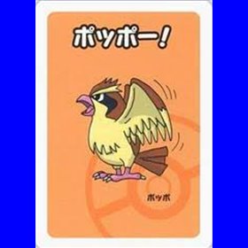 R - Pidgey