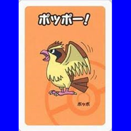 R - Pidgey