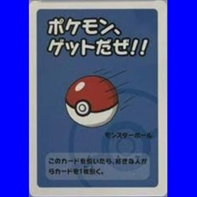 R - PokeBall