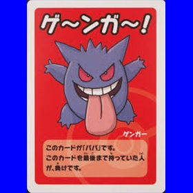 R - Gengar