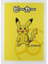 R - Pikachu