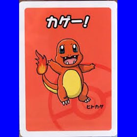 R - Charmander