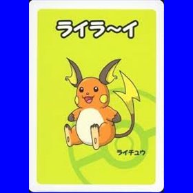 R - Raichu