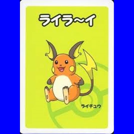 R - Raichu