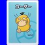 R - Psyduck
