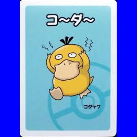 R - Psyduck