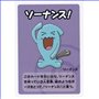 B - Wobbuffet