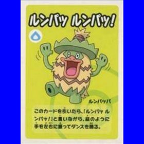 B - Ludicolo