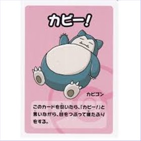 B - Snorlax