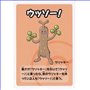 B - Sudowoodo