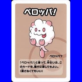 B - Swirlix