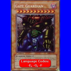 MRD-E000 - Gate Guardian - 1st Edition