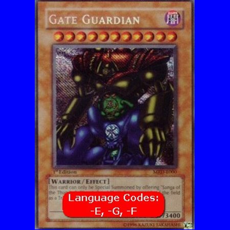 MRD-E000 - Gate Guardian - 1st Edition