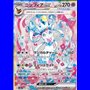 sv8aKOR 212 - Sylveon ex - Korean