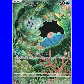 sv10KOR 102 - Clamperl - Korean