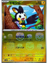 sv11BKOR 032 - Emolga - MasterBall Reverse Holo - Korean
