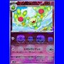 sv11BKOR 042 - Reuniclus - MasterBall Reverse Holo - Korean