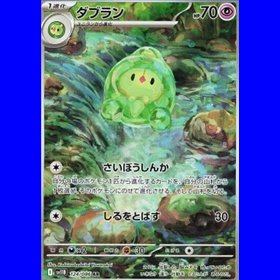 sv11BKOR 124 - Duosion - Korean