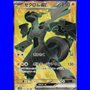 sv11BKOR 161 - Zekrom ex - Korean