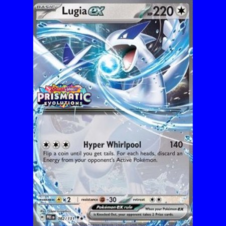 PRE 082 - Lugia ex - Stamped