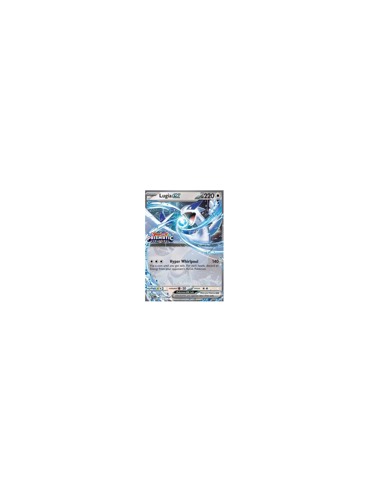 PRE 082 - Lugia ex - Stamped