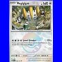PRE 086 - Regigigas - PokeBall Reverse Holo
