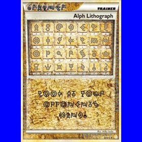 HS ONE - Alph Lithograph