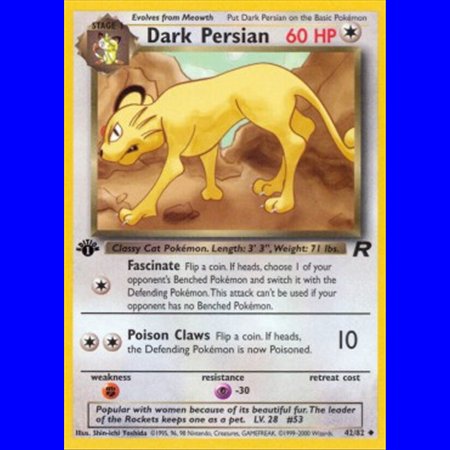 TR 042 - Dark Persian - 1st Edition