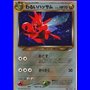 N4 - Dark Scizor