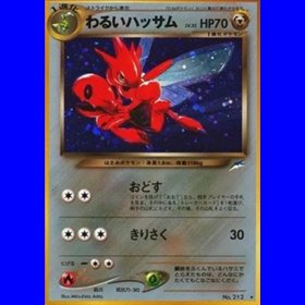 N4 - Dark Scizor