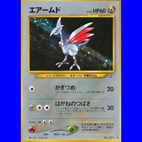 N1 - Skarmory