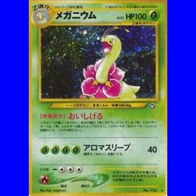 N1 - Meganium