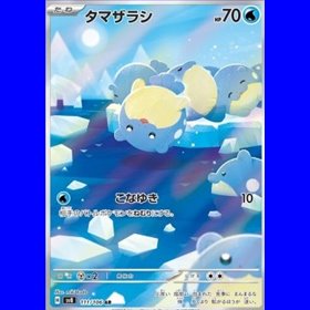 sv8KOR 111 - Spheal - Korean