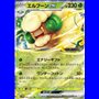 sv11WKOR 005 - Whimsicott ex - Korean