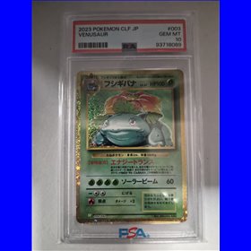 PSA - CLF 003 - Venusaur (10)