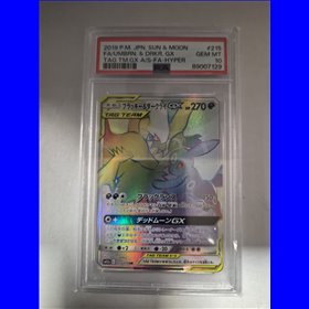 PSA - sm12a 215 - Umbreon & Darkrai GX (10)