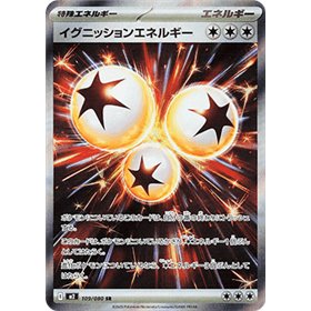 m2 109 - Ignition Energy