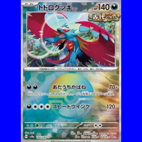 sv8a 100 - Roaring Moon - PokeBall Reverse Holo