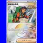 sv8a 172 - Explorer's Guidance - PokeBall Reverse Holo