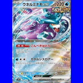 sv8aKOR 049 - Walking Wake ex - Korean